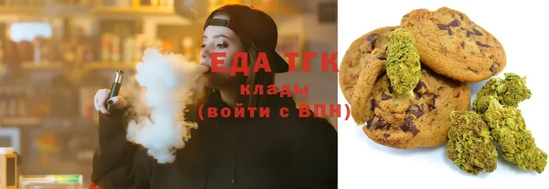 сайты даркнета телеграм  Ленск  Cannafood марихуана 